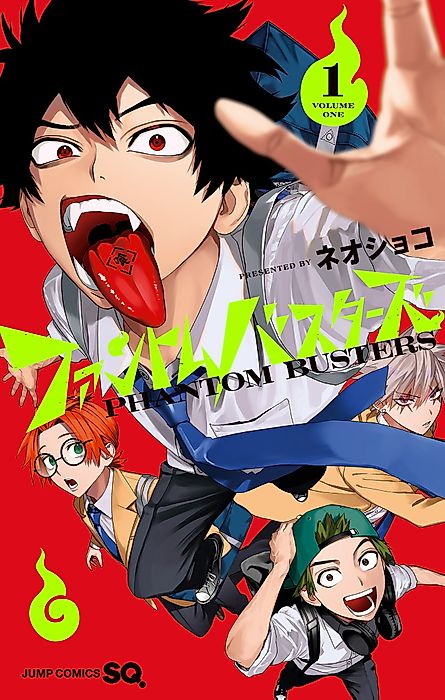 Cover image for the manga called 