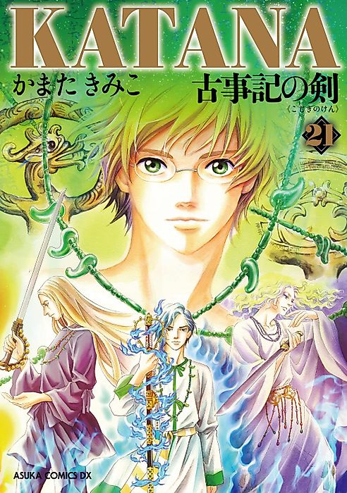 Cover image for the manga called 
