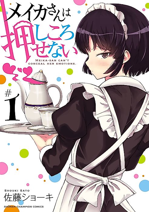 Cover image for the manga called 