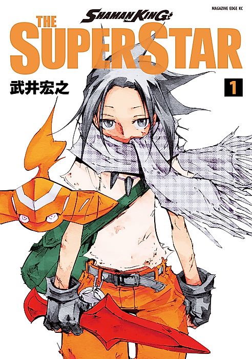 Cover image for the manga called 