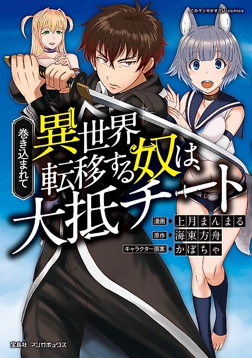 Cover image for the manga called 