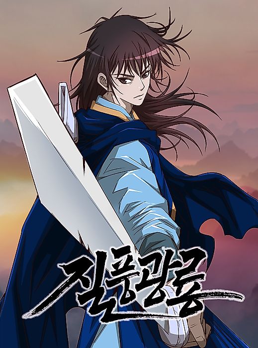 Cover image for the manhwa called 