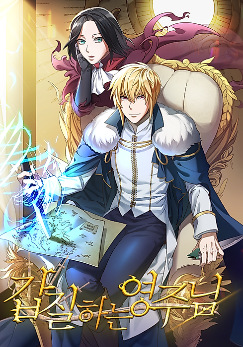 Cover image for the manhwa called 