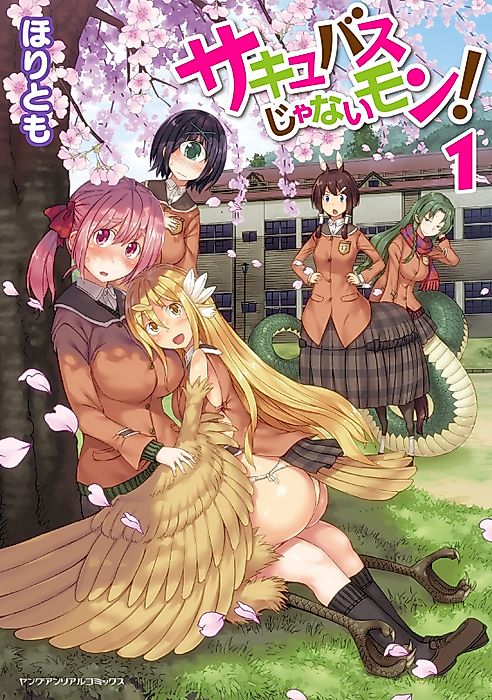 Cover image for the manga called I'm Not a Succubus!