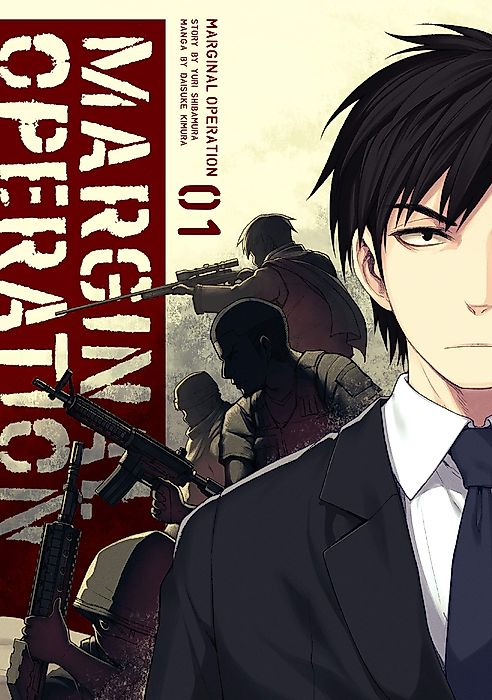 Cover image for the manga called 