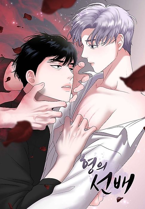 Cover image for the manhwa called 