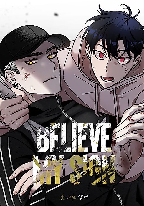 Cover image for the manhwa called 