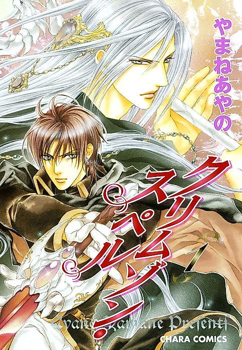 Cover image for the manga called Crimson Spell