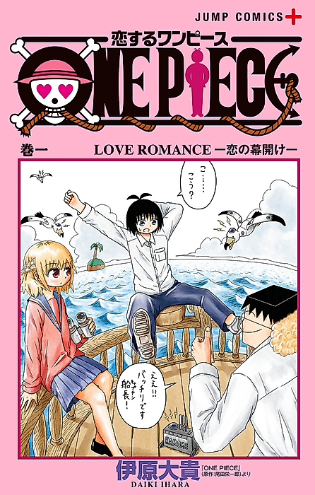 Cover image for the manga called 
