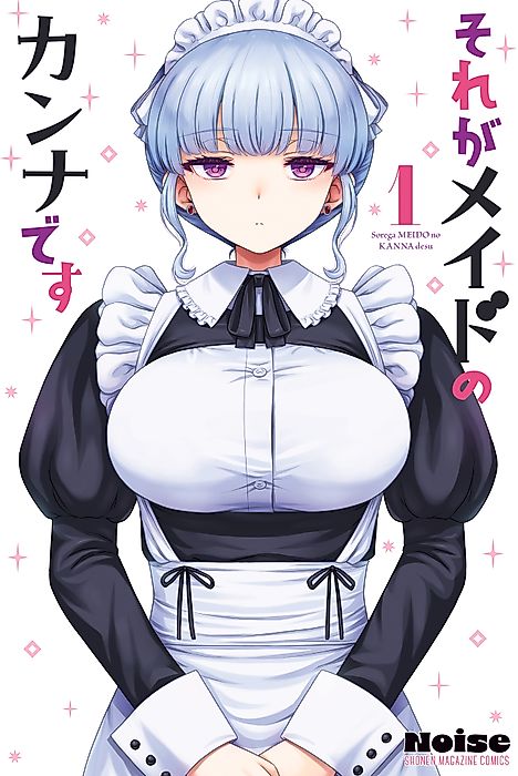 Cover image for the manga called 