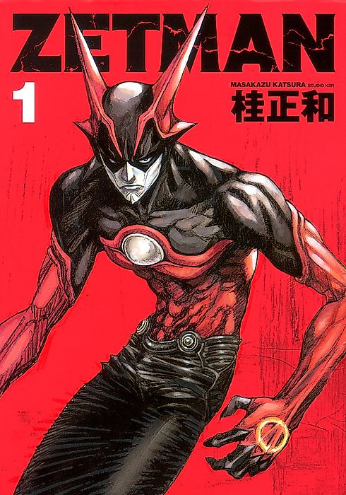 Cover image for the manga called 