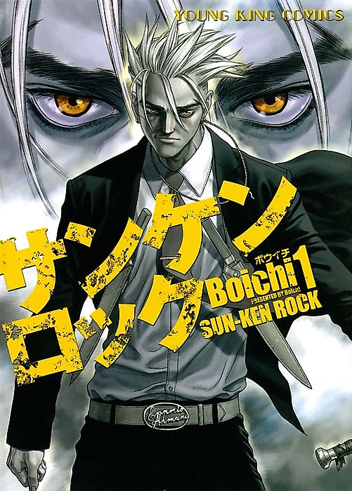 Cover image for the manga called Sun-Ken Rock