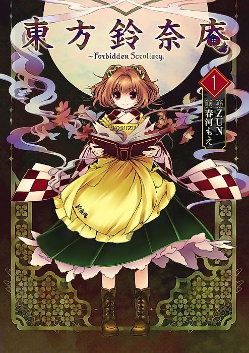 Cover image for the manga called 