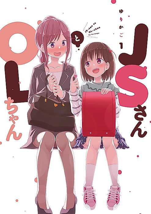 Cover image for the manga called Office Lady-chan x Grade School Girl-san