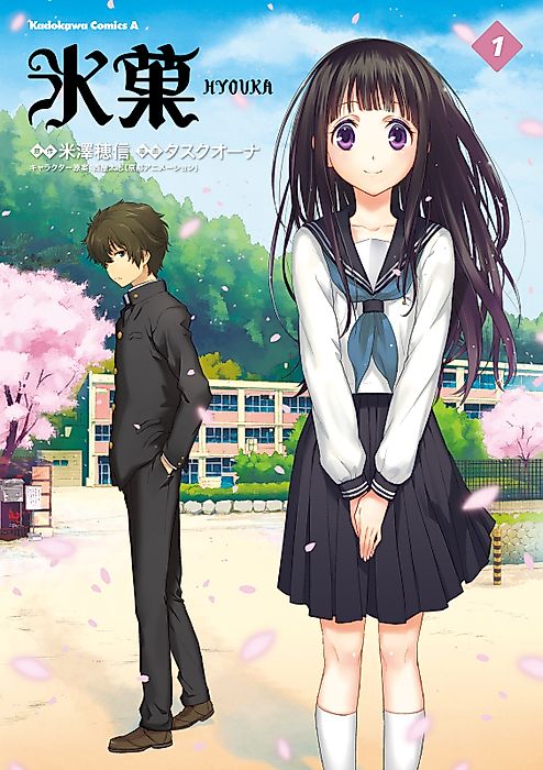 Cover image for the manga called 