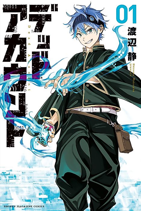 Cover image for the manga called 