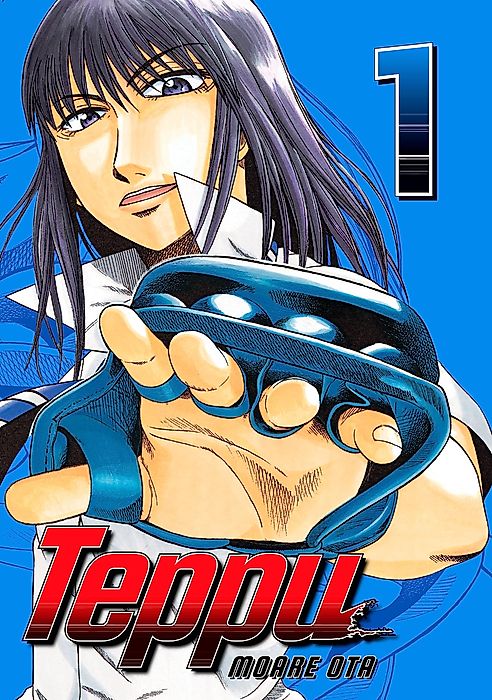 Cover image for the manga called 