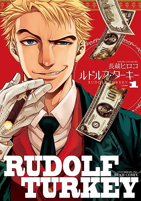 Cover image for the manga called 