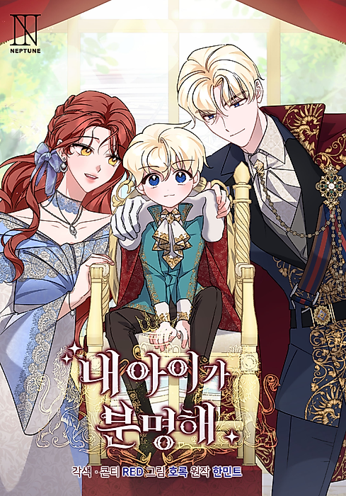 Cover image for the manhwa called 
