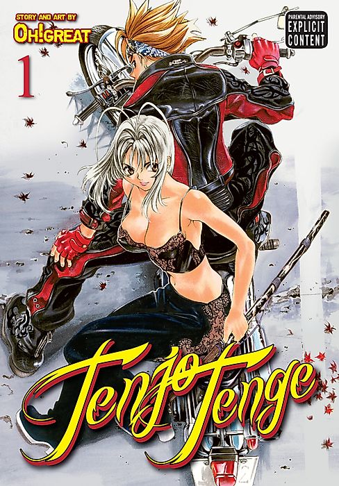 Cover image for the manga called 