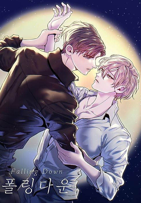 Cover image for the manhwa called 