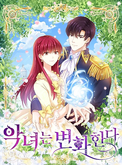 Cover image for the manhua called 