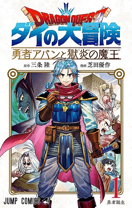 Cover image for the manga called 