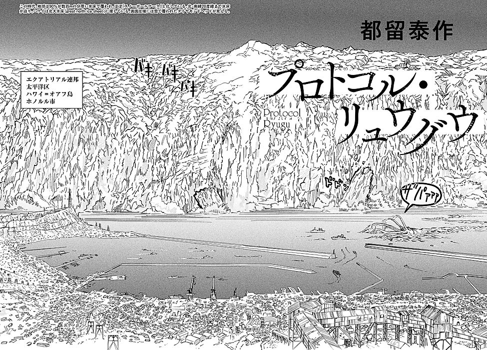 Cover image for the manga called 