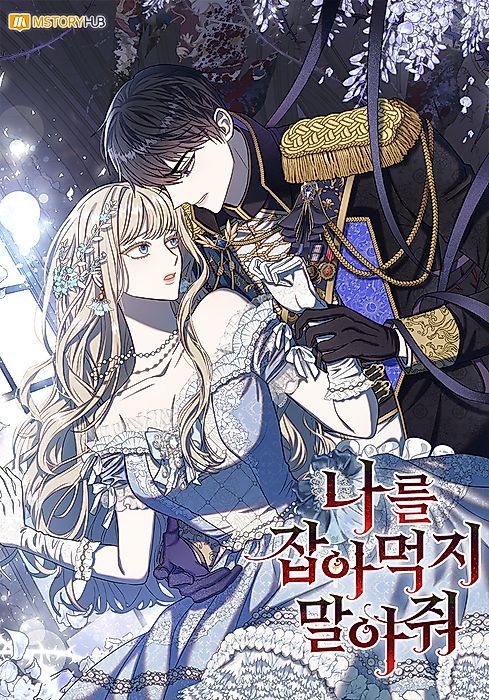 Cover image for the manhwa called 