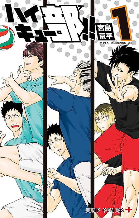 Cover image for the manga called 