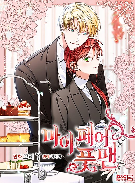 Cover image for the manhwa called 