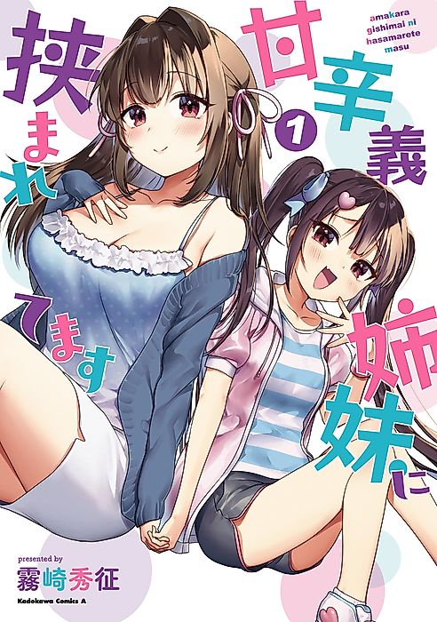 Cover image for the manga called I'm Sandwiched Between Sweet and Spicy Step-Sisters
