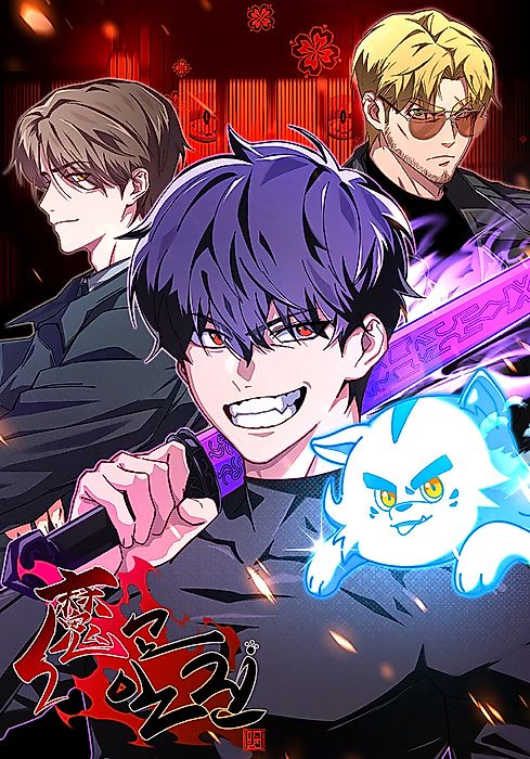 Cover image for the manhwa called 