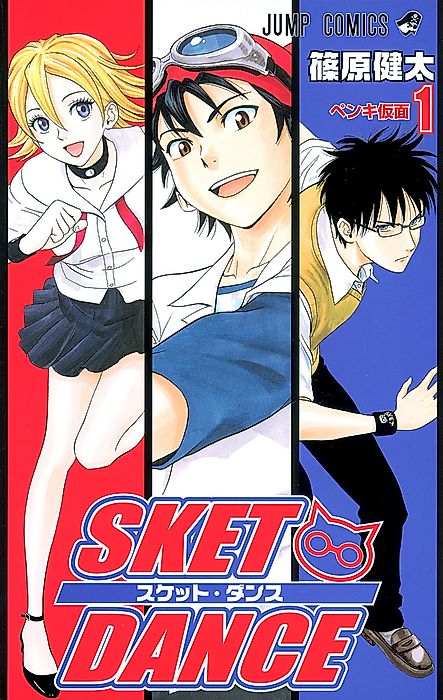 Cover image for the manga called 