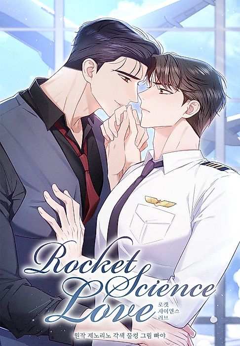 Cover image for the manhwa called Rocket Science Love