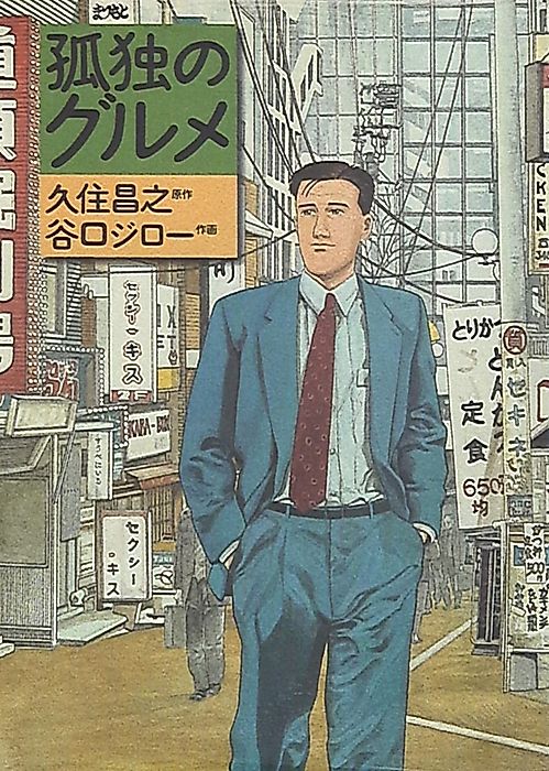 Cover image for the manga called 