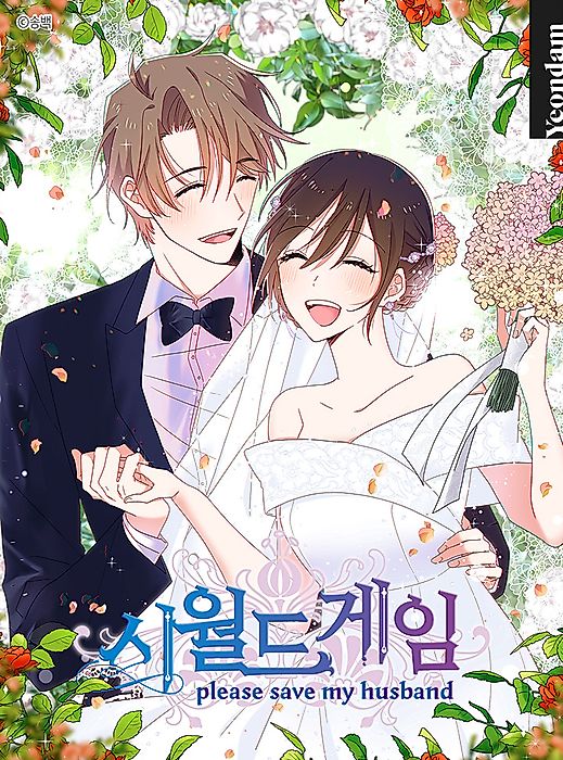 Cover image for the manhwa called 