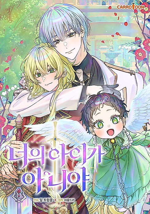 Cover image for the manhwa called 