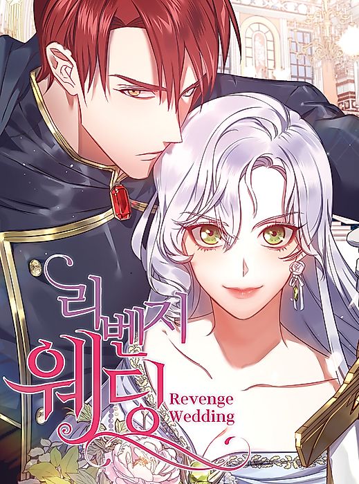 Cover image for the manhwa called 