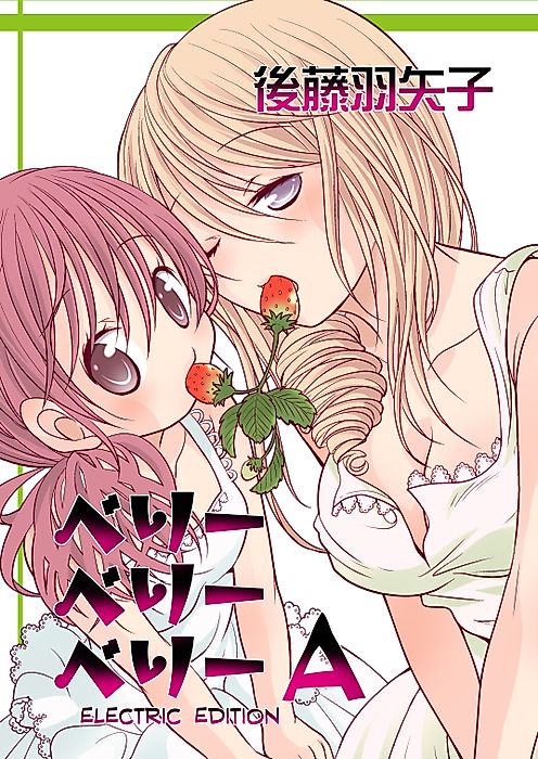 Cover image for the manga called Berry Berry Berry A