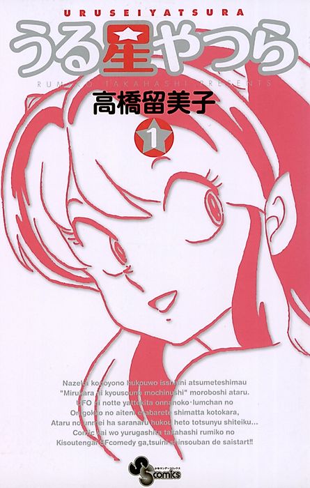 Cover image for the manga called 