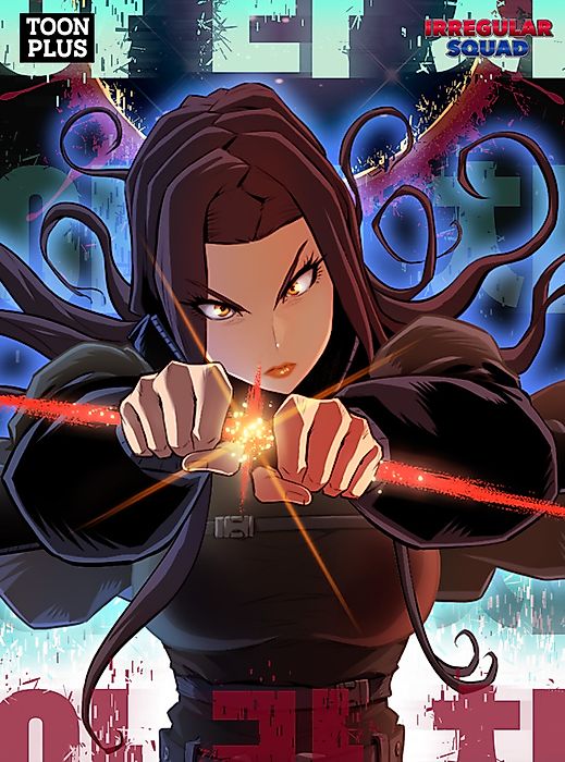 Cover image for the manhwa called 