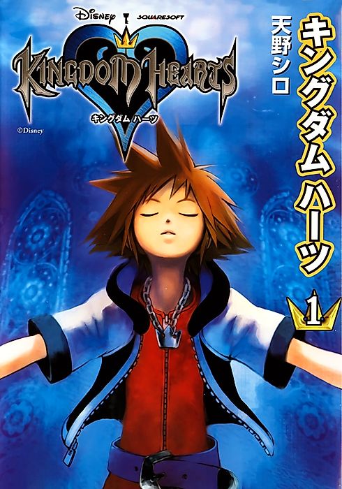 Cover image for the manga called 
