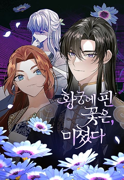 Cover image for the manhwa called The Wild Flower of the Palace
