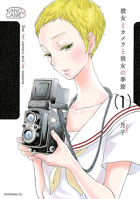 Cover image for the manga called She, Her Camera and Her Seasons
