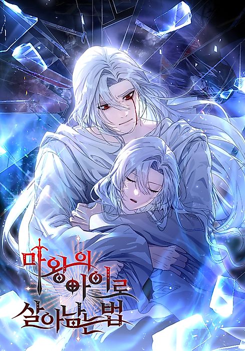 Cover image for the manhwa called 