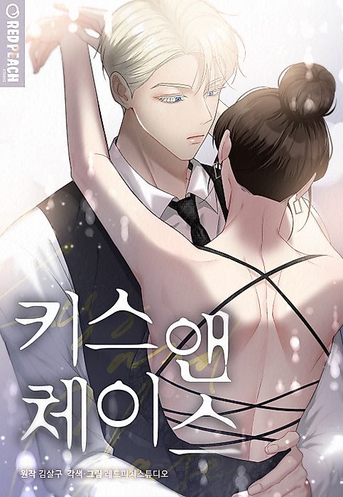 Cover image for the manhwa called 