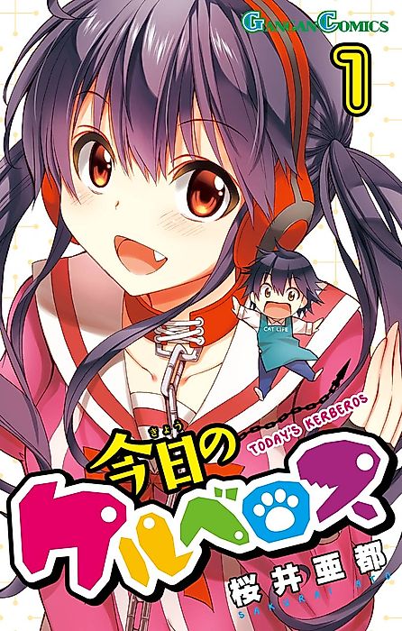 Cover image for the manga called 