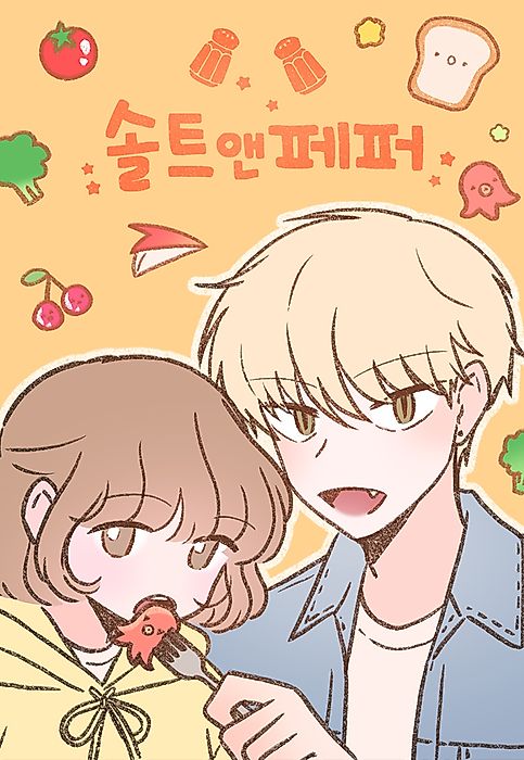 Cover image for the manhwa called 