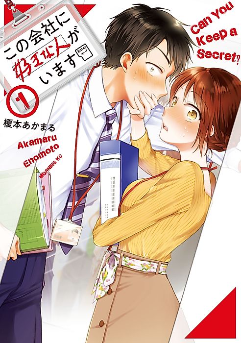 Cover image for the manga called 